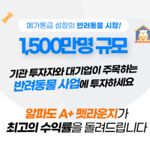 애견창업