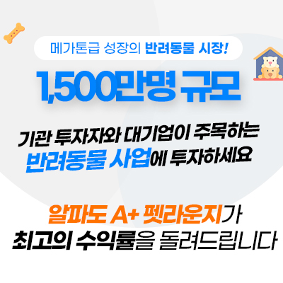 애견창업