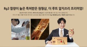 더 루트 알지쓰리