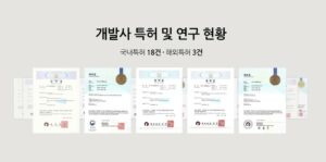 더 루트 알지쓰리