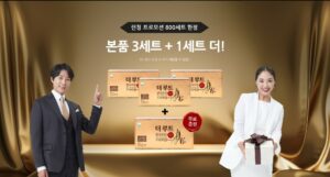더 루트 알지쓰리
