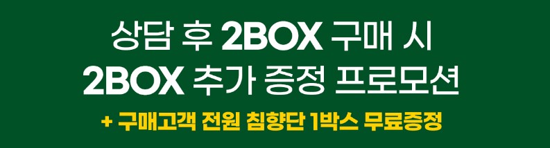 호당원 프리미엄 골드