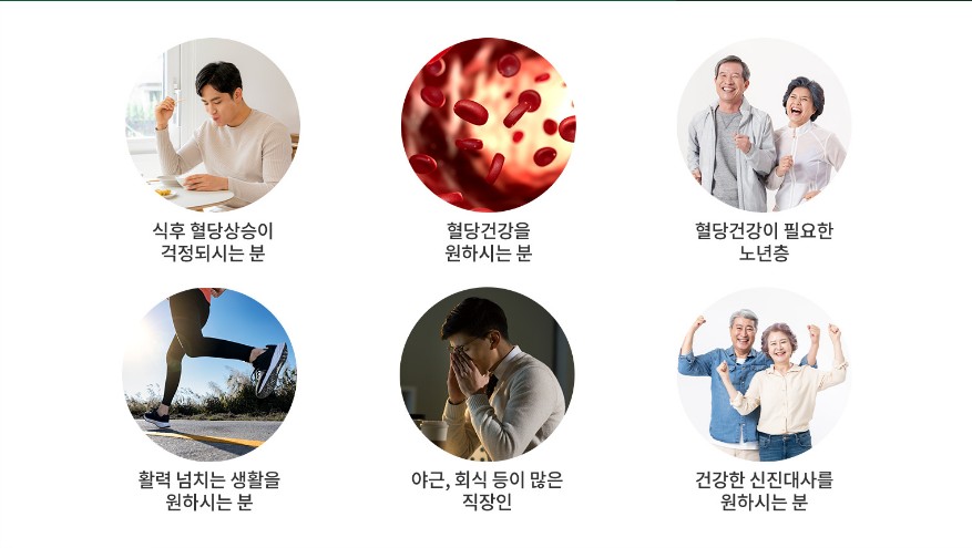 호관원 프리미엄 골드