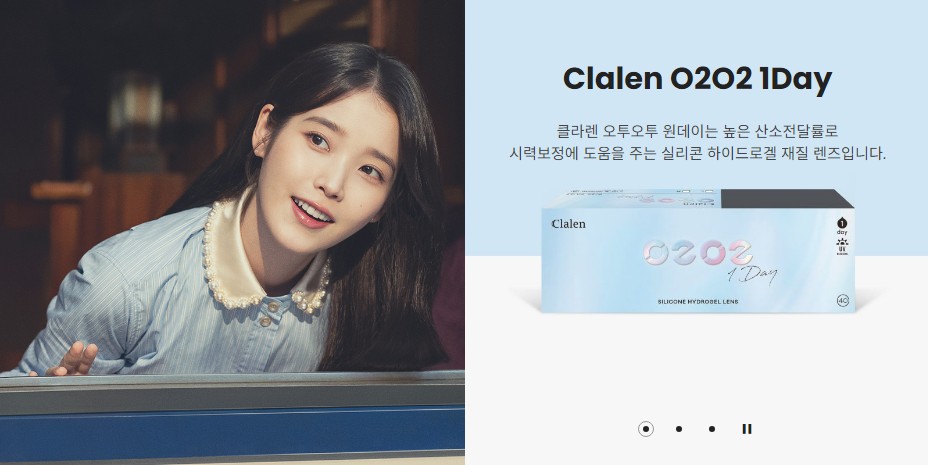 렌즈