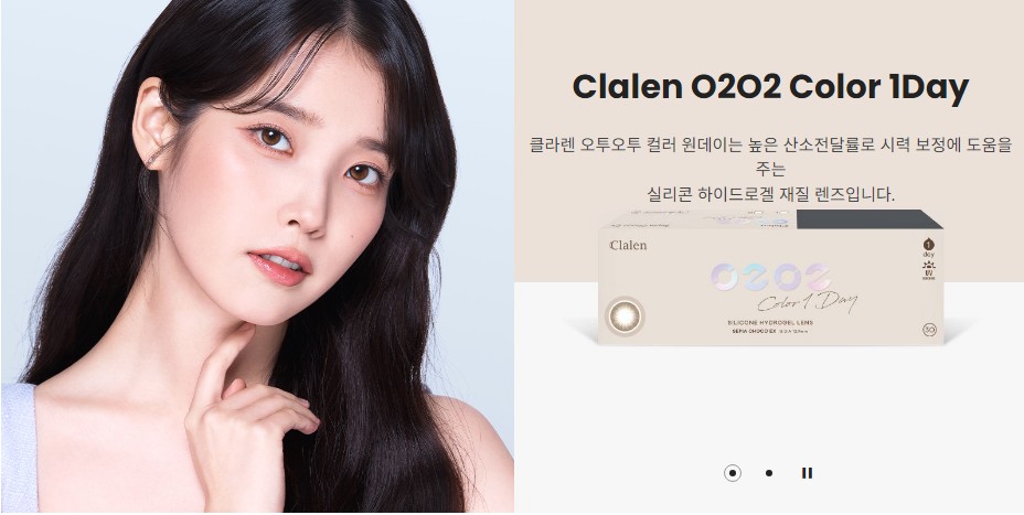 렌즈