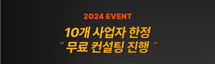 사업자 절세